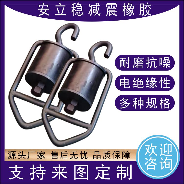 吊挂弹簧给料机吊挂橡胶弹簧振动机械减震悬挂弹簧 支持定制