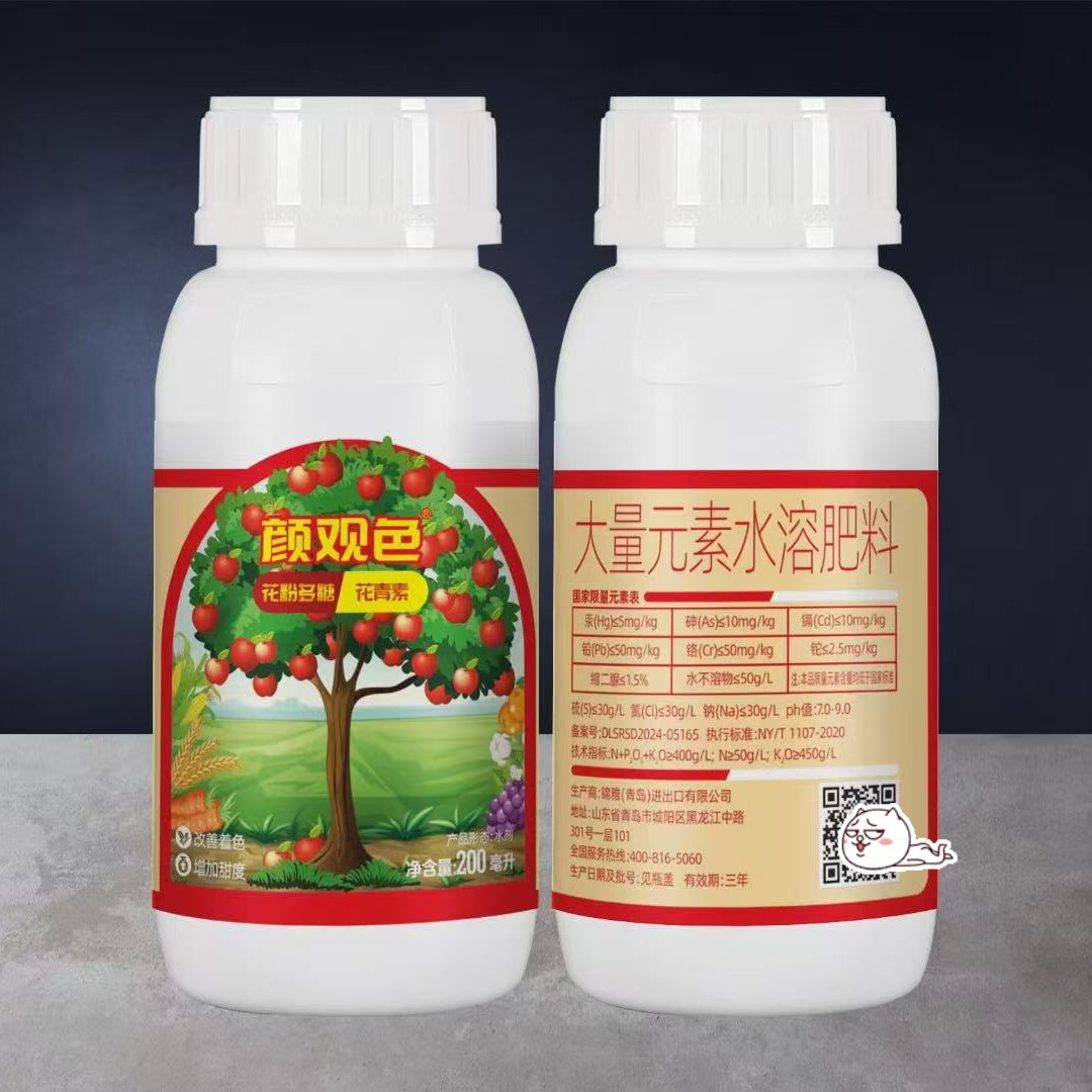 辣椒催红转色膨果不落叶一瓶打2桶水（5瓶装）