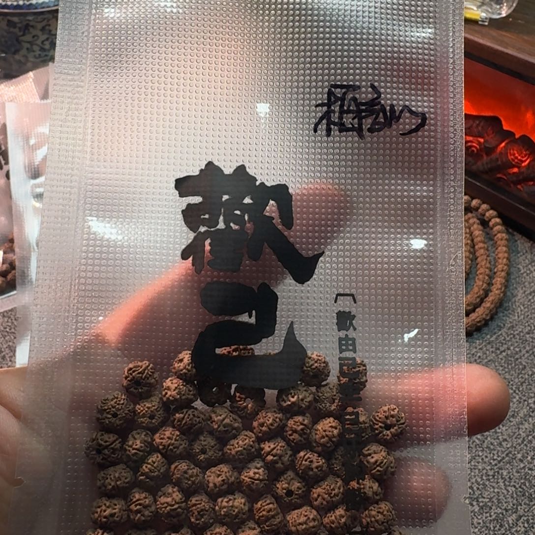 柏***訫吊坠金刚菩提歡己平细散籽（不退不换）