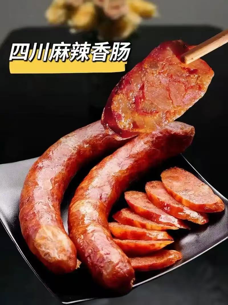 【烟熏麻辣香肠】正宗柏树丫烟熏麻辣香肠