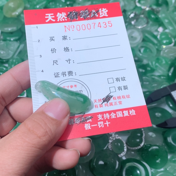 石英质玉颈饰未镶嵌