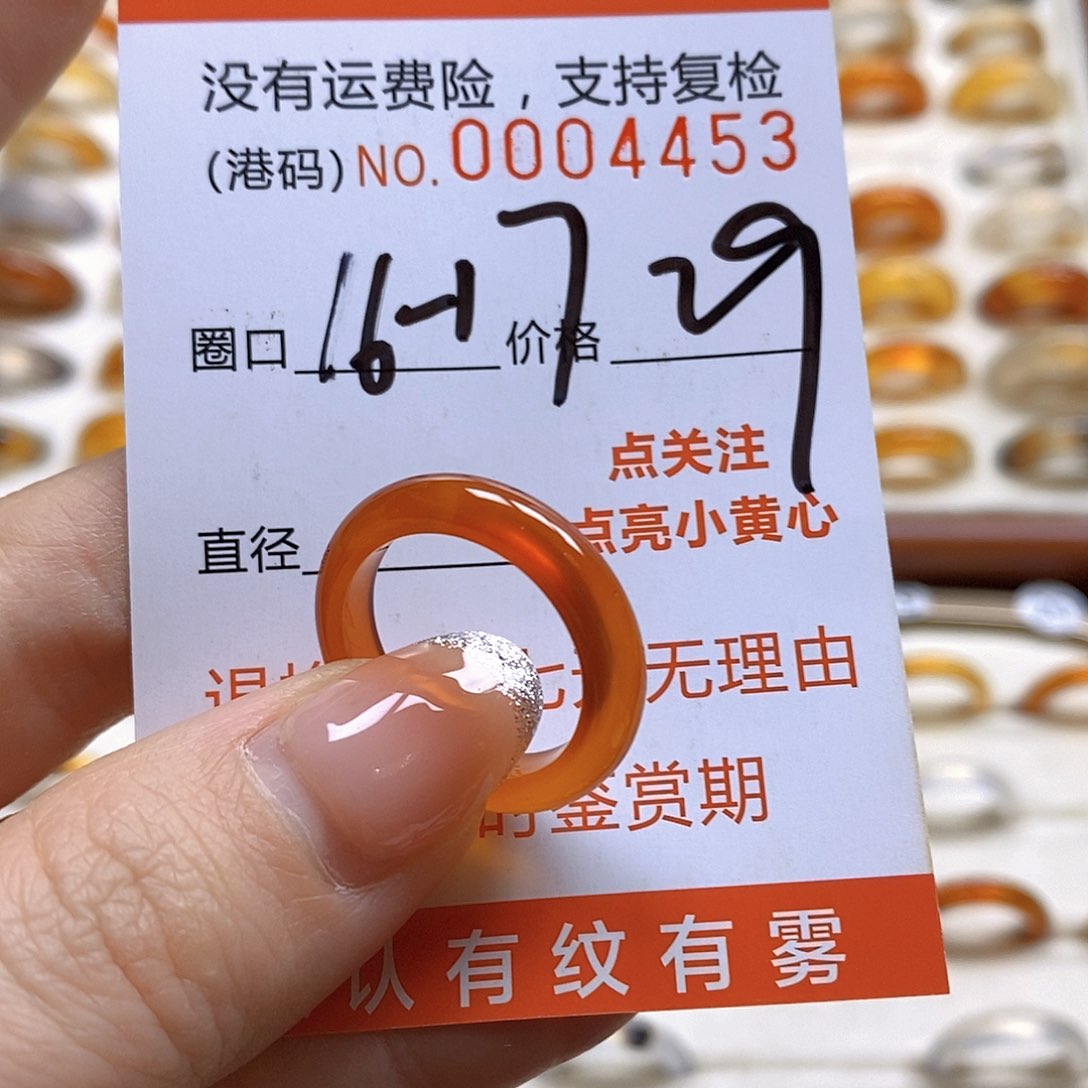 玛瑙/玉髓戒指合金