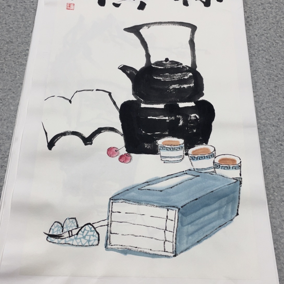 国画2平尺国画作品