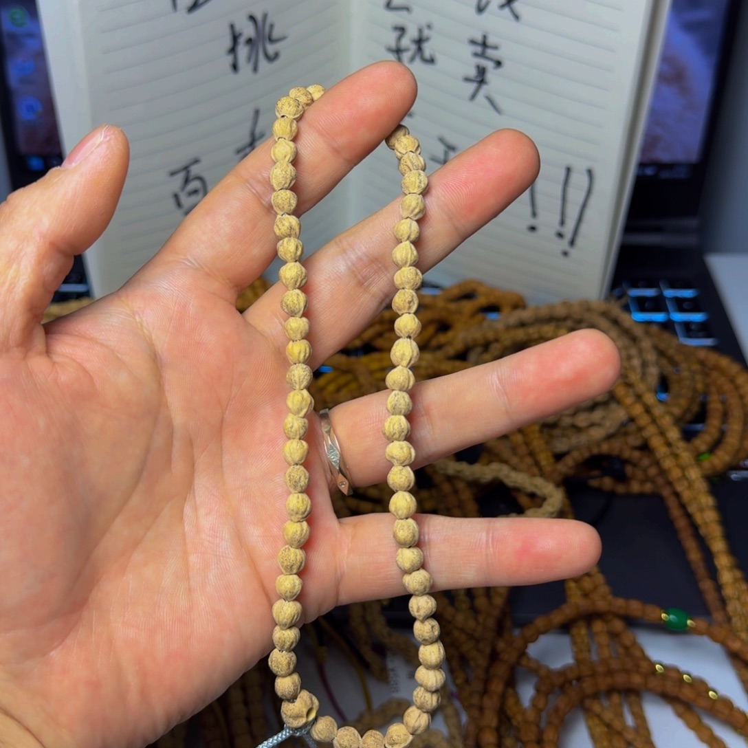 吊坠柏香籽/百香籽