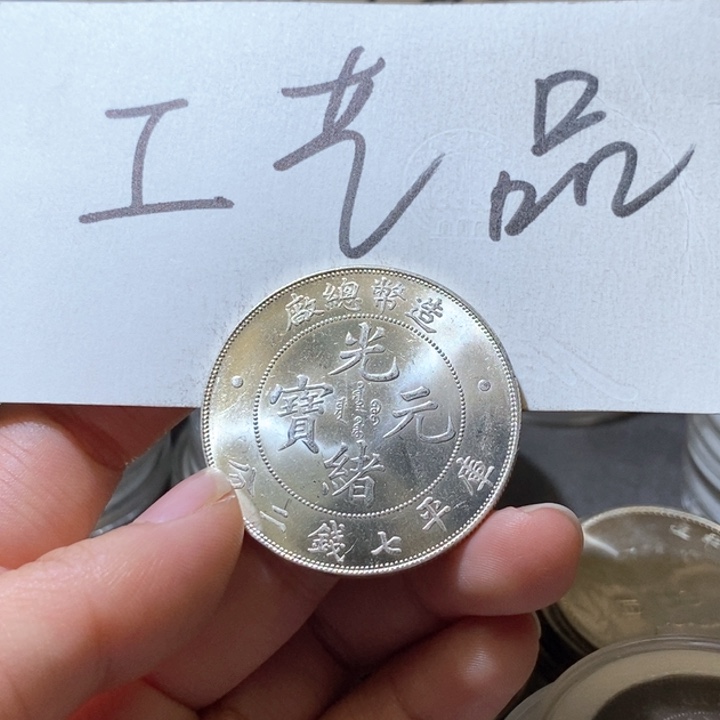 24号高仿现代工艺品