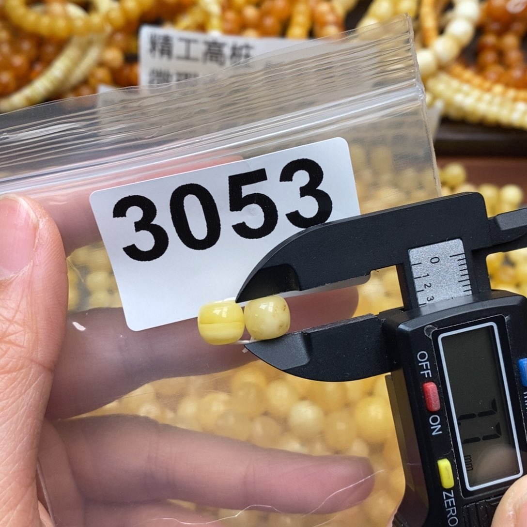 琥珀珠宝奇石未镶嵌