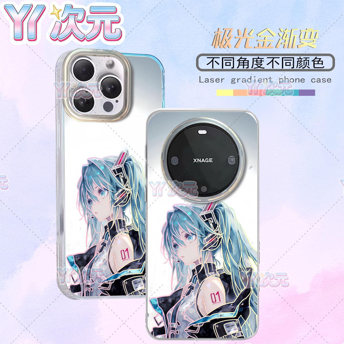 初音未来适用苹果华为vivo一加小米oppo红米iqoo动漫手机壳