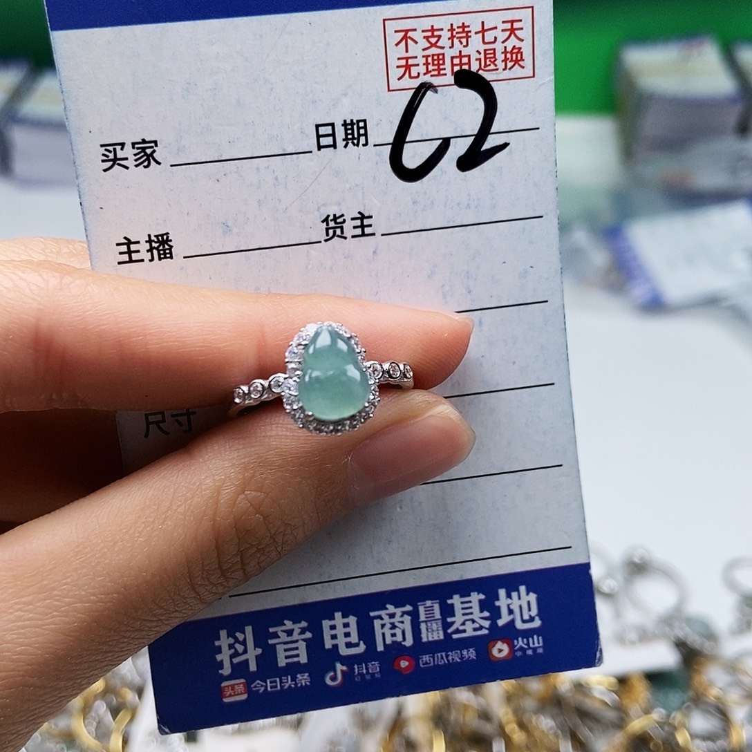 翡翠未镶嵌戒指戒指