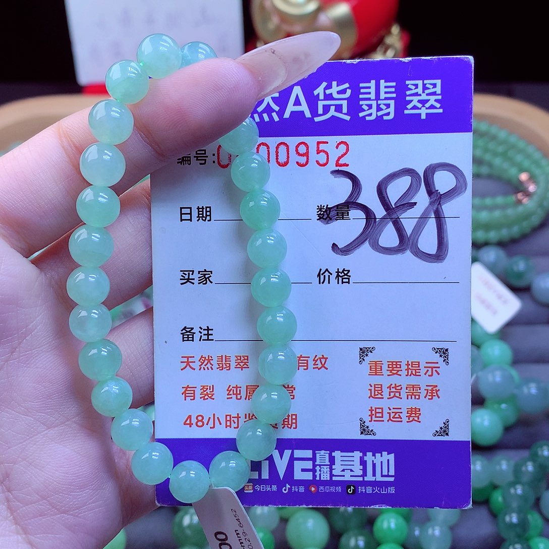 毛衣链未镶嵌翡翠
