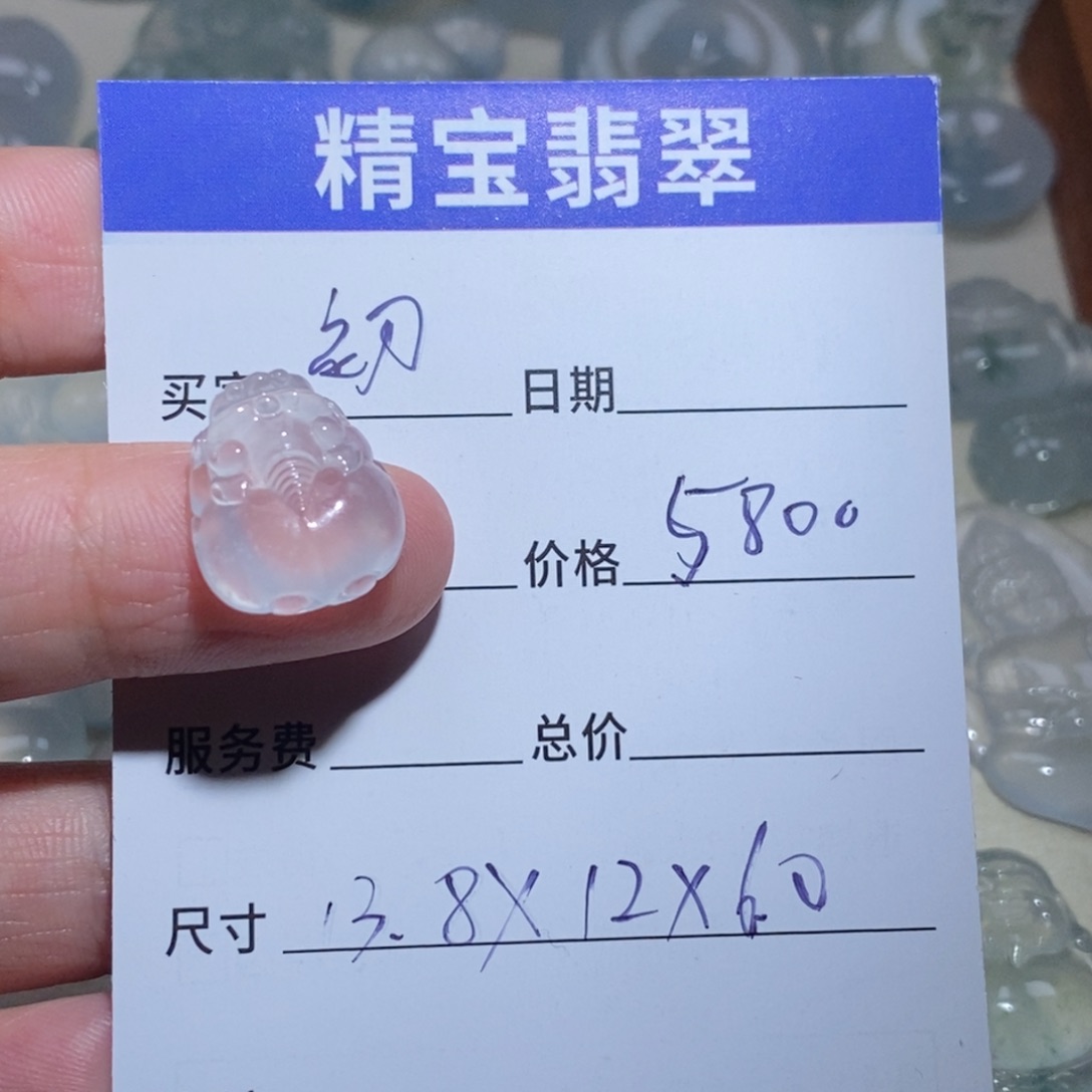 翡翠颈饰未镶嵌初****9天然缅甸翡翠A货