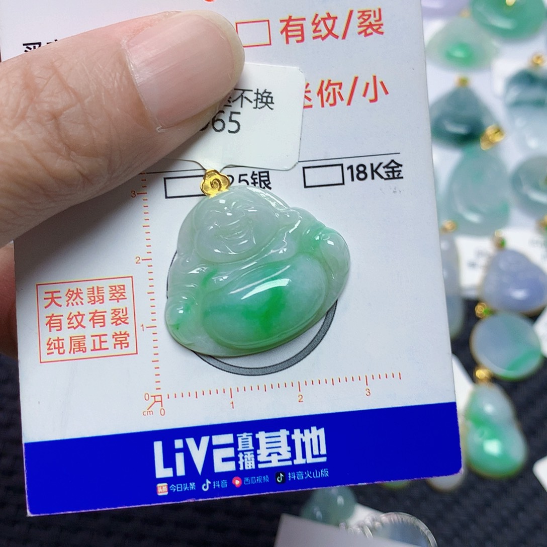 翡翠18K金镶嵌颈饰佛公