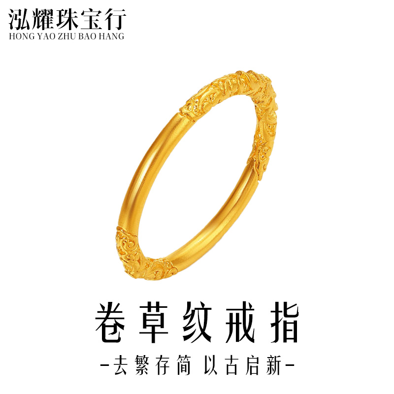 足银戒指 足银镀金卷草纹戒指加厚工艺时尚百搭洋气复古个性