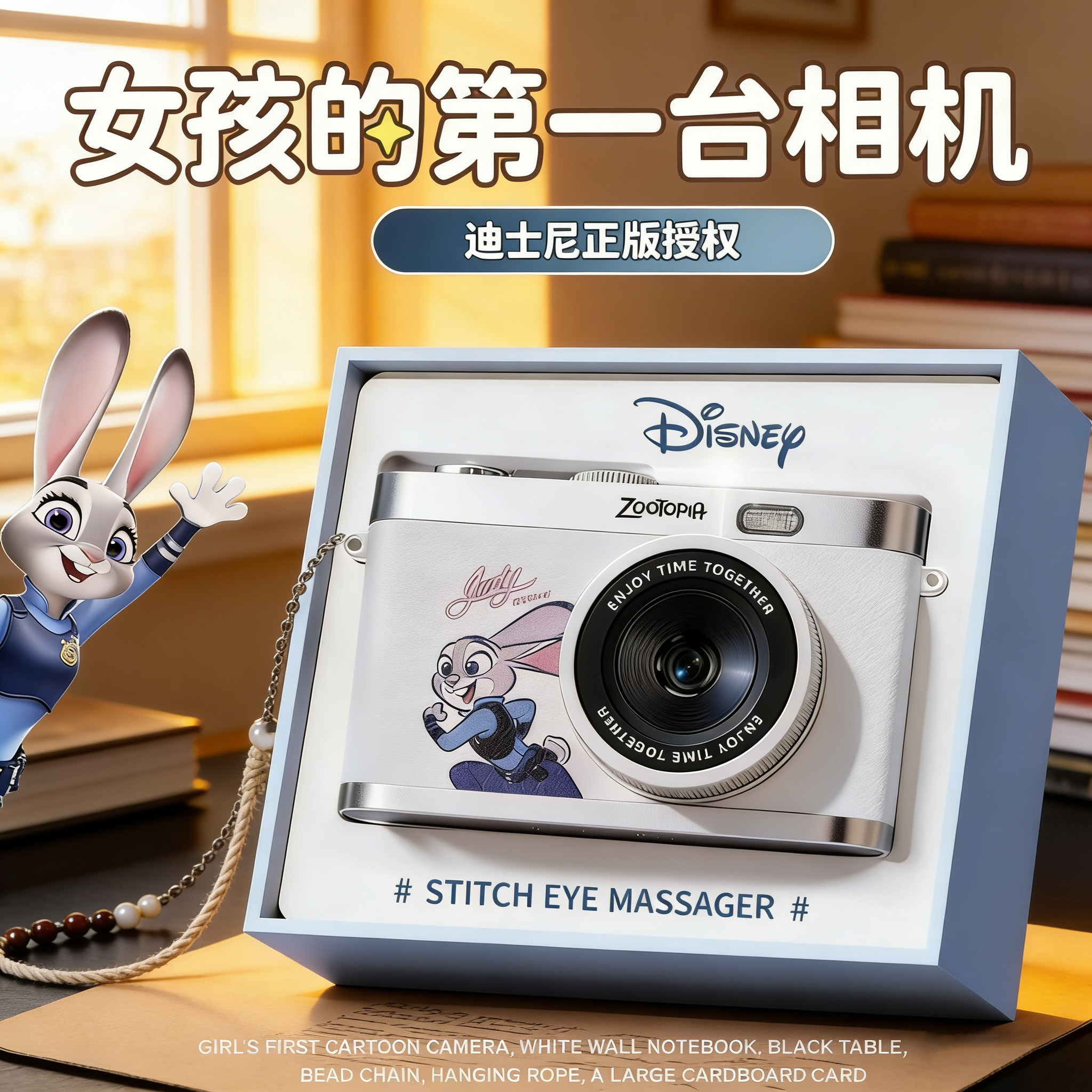 Disney/迪士尼新款朱迪CCD可翻转屏相机便携生日礼物送女生闺蜜