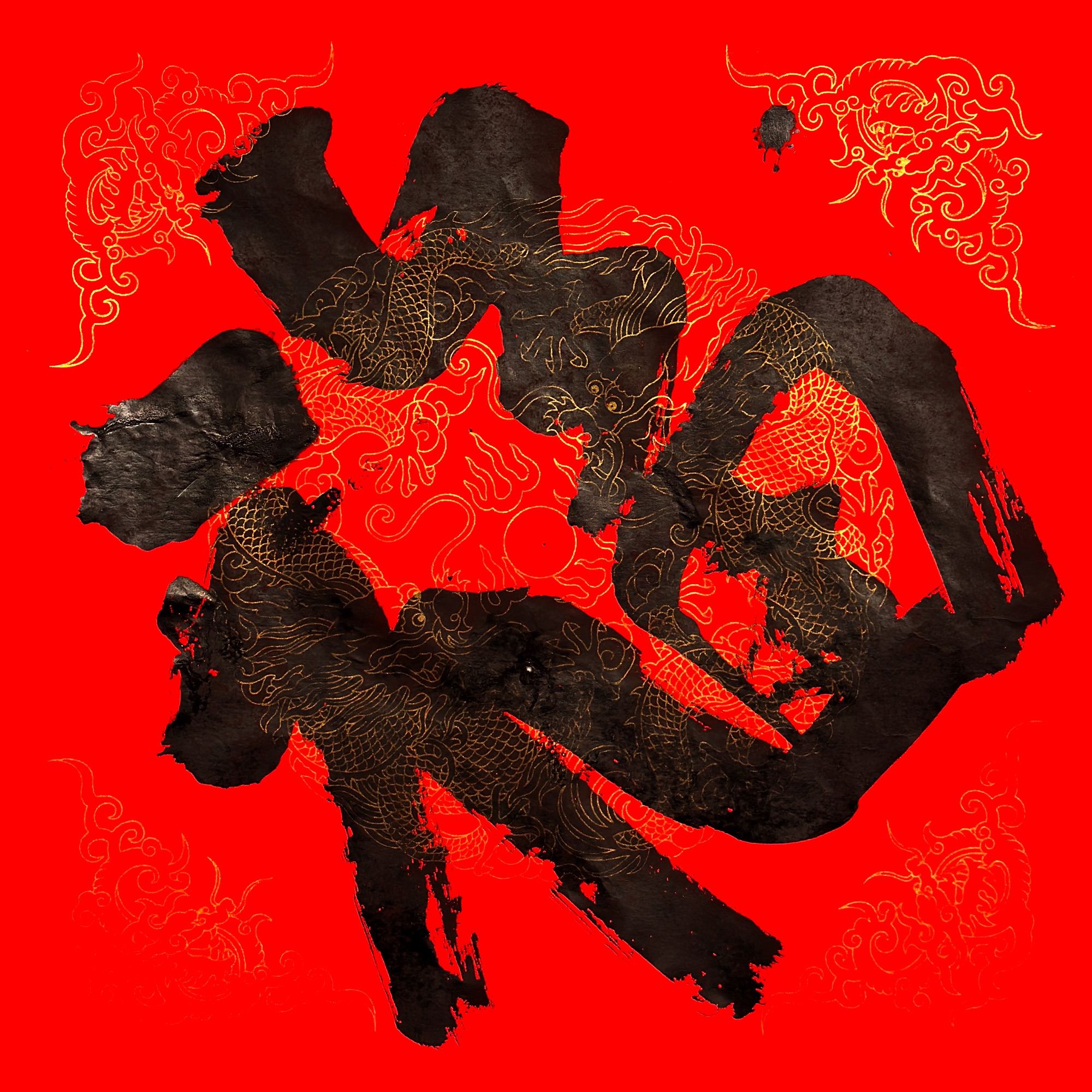洪老师（厚甜）亲笔书法《福》（软片不带装裱）
