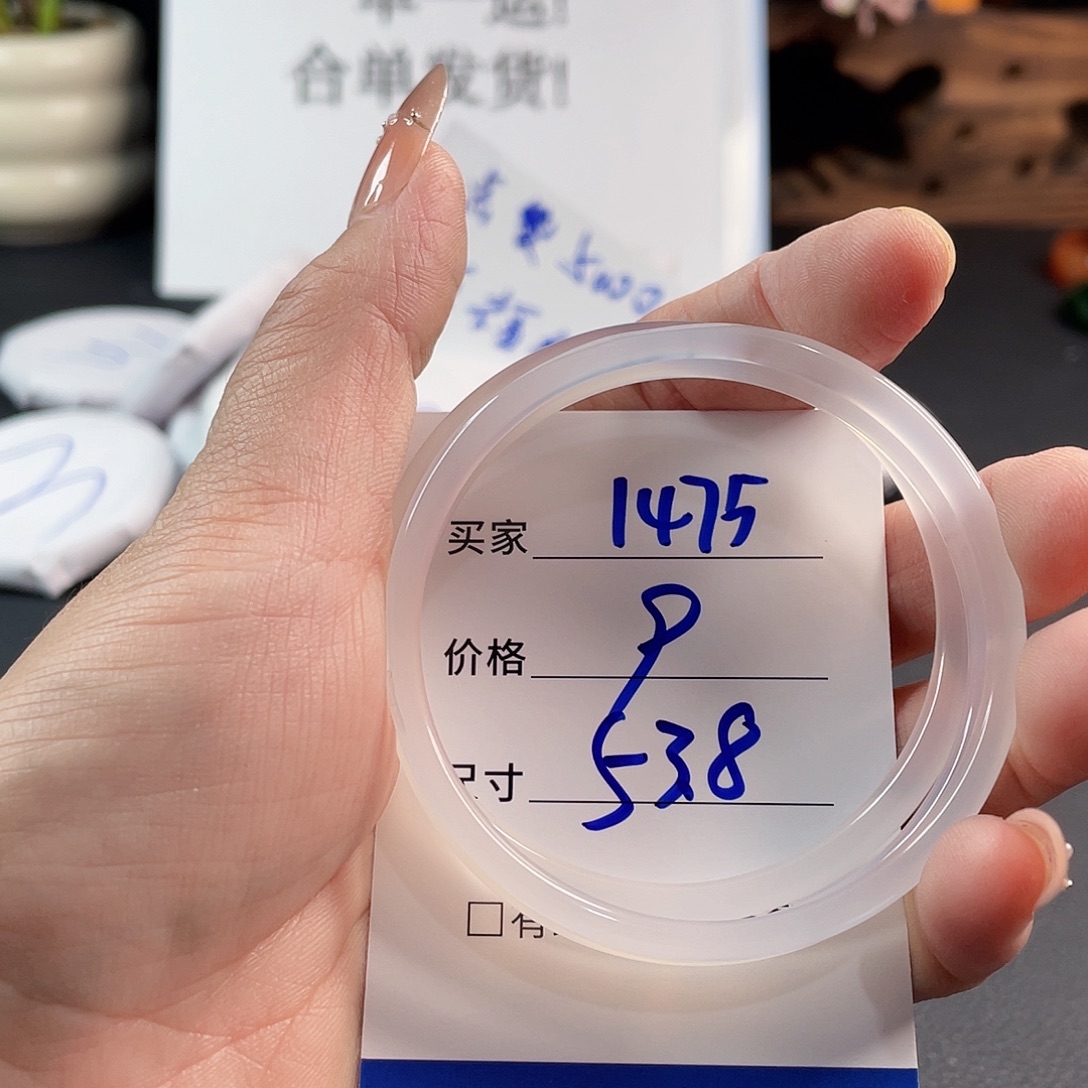 玛瑙/玉髓手镯未镶嵌