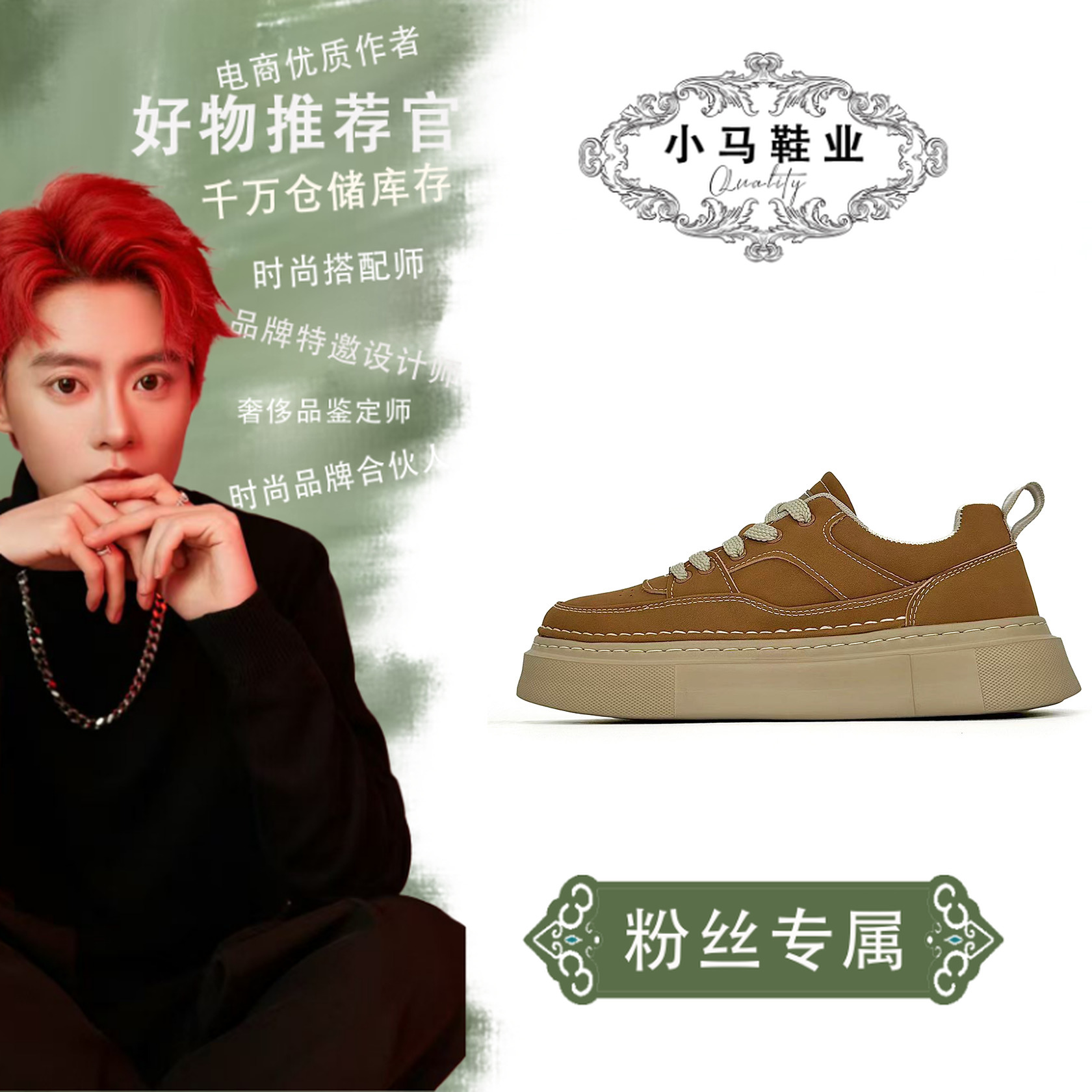 GN124101162休闲鞋