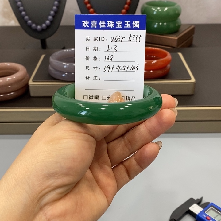 东陵石手镯未镶嵌u****5