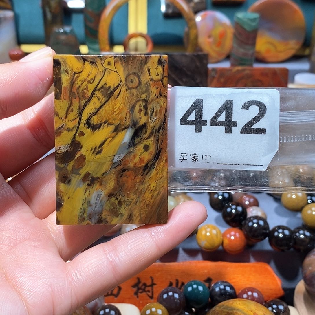 硅化玉天然北票硅化玉牌子未镶嵌天然北票硅化玉牌子