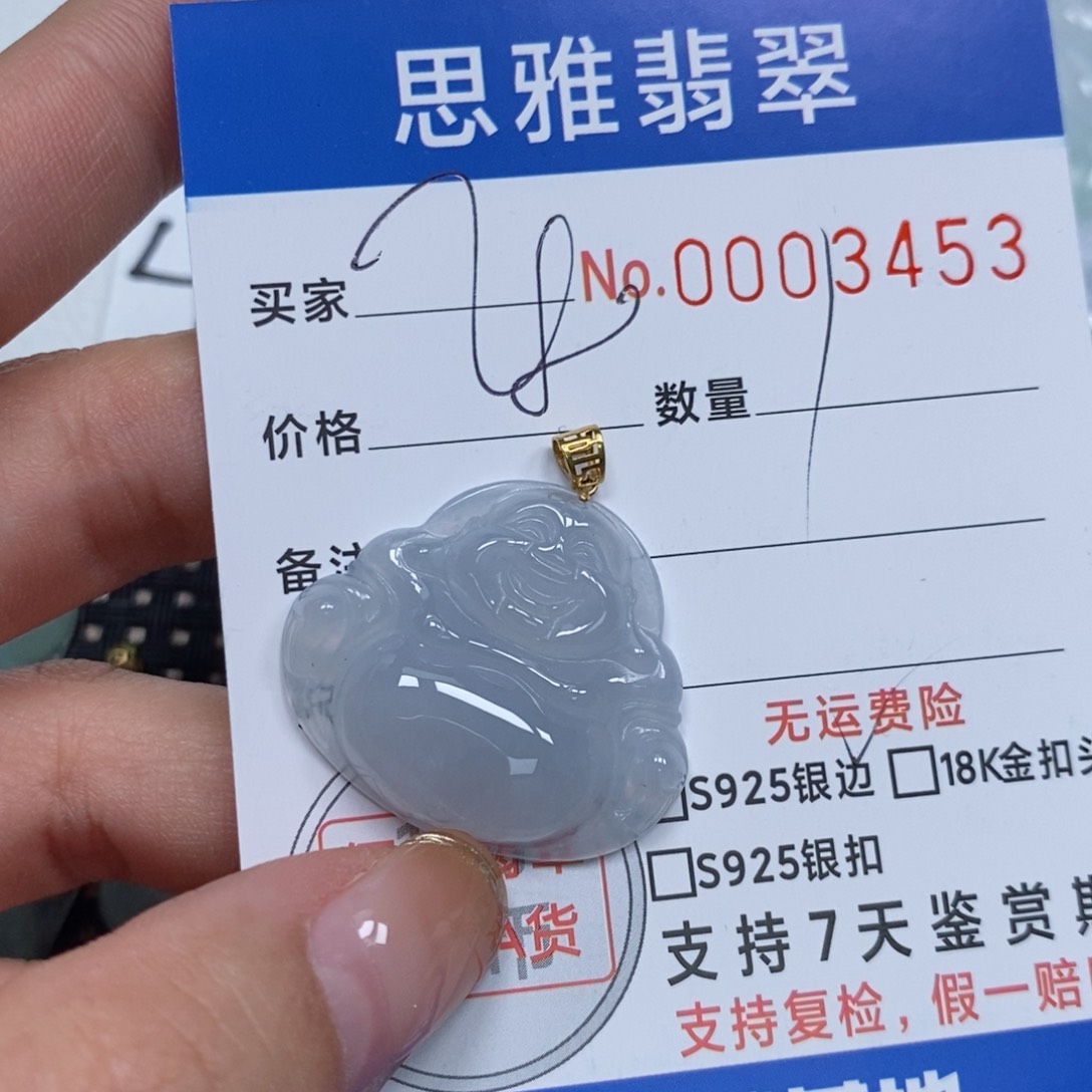 翡翠颈饰未镶嵌天然缅甸翡翠