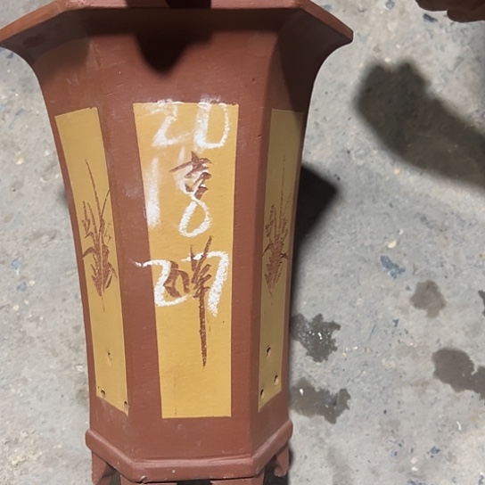 紫砂工艺厂、紫砂工艺厂……紫砂