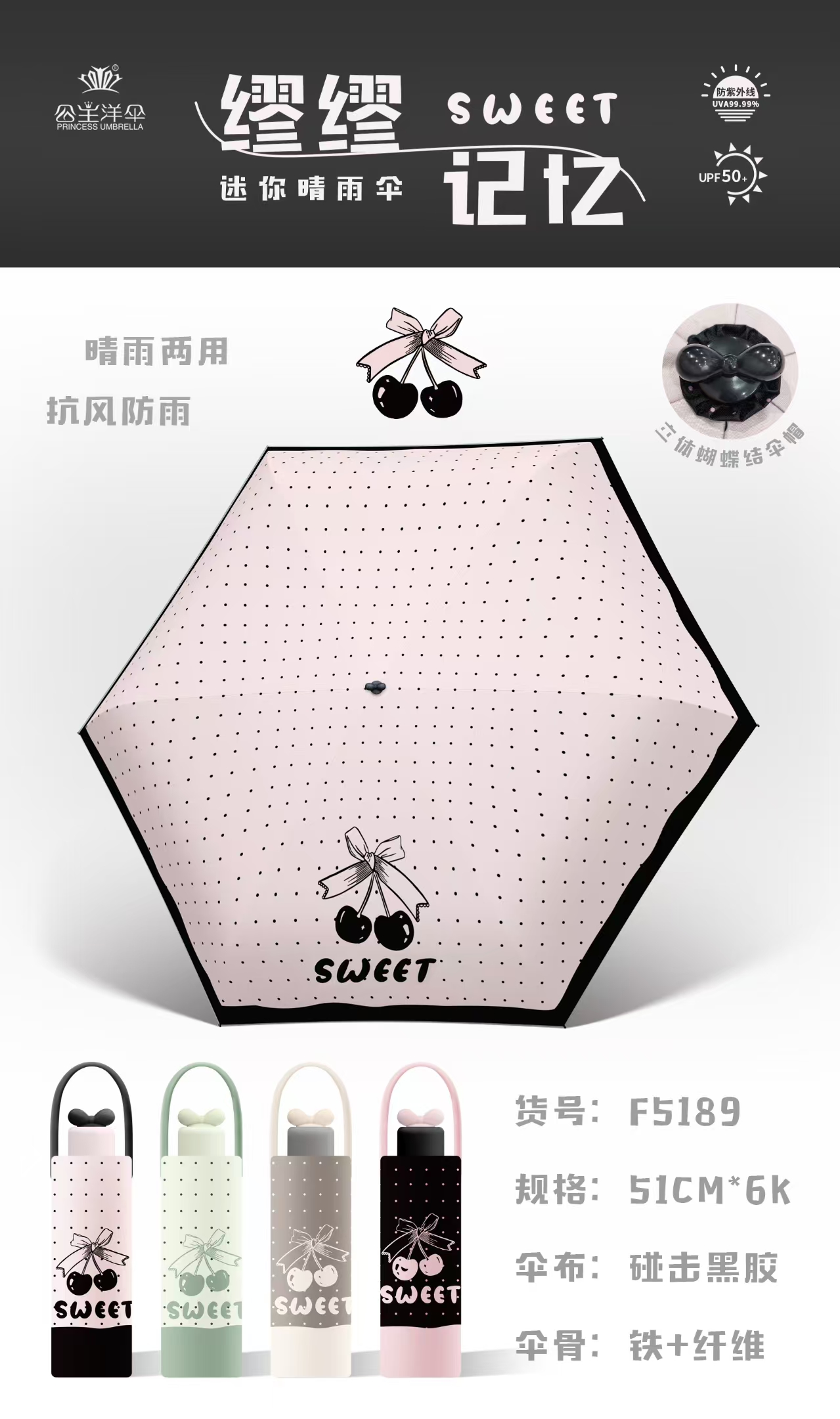 超轻折叠抗风黑胶晴雨伞小巧便携防紫外线学生小清新晴雨两用防雨