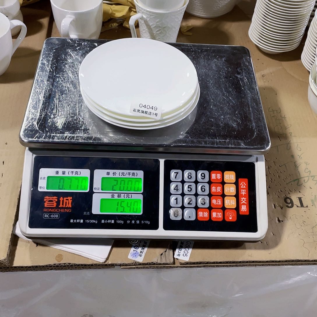 45%以上骨粉骨瓷小*唐山骨质@DZ@04049