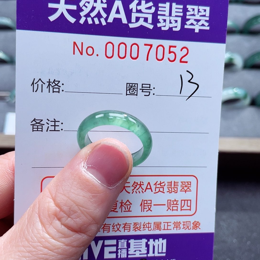 翡翠戒指未镶嵌宝*?戒指