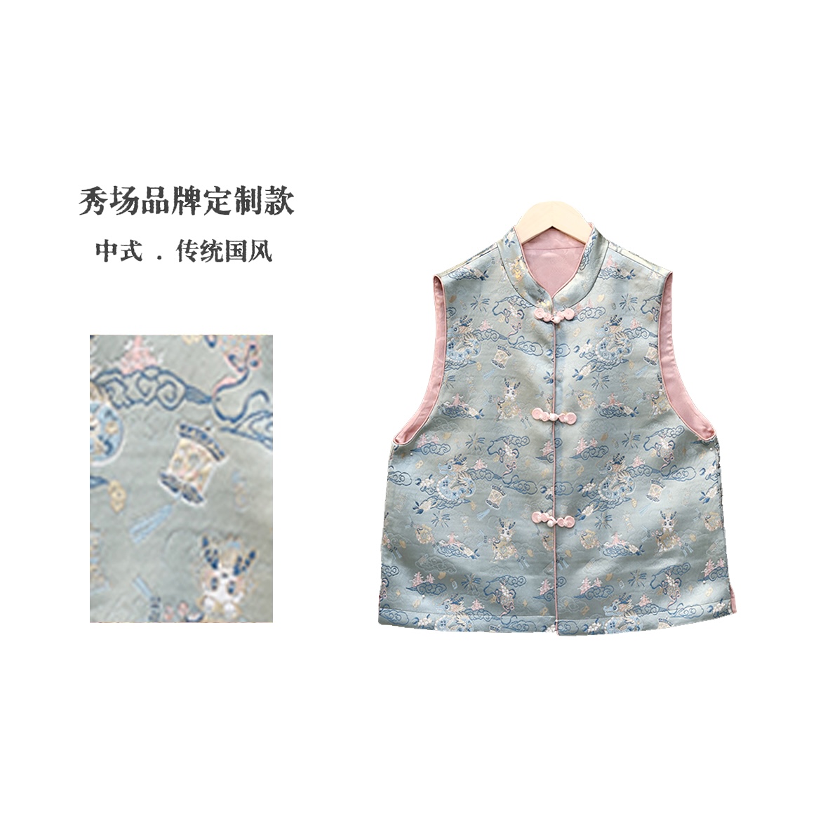 【游云苍龙】双面穿中式复古国风立领盘扣马甲