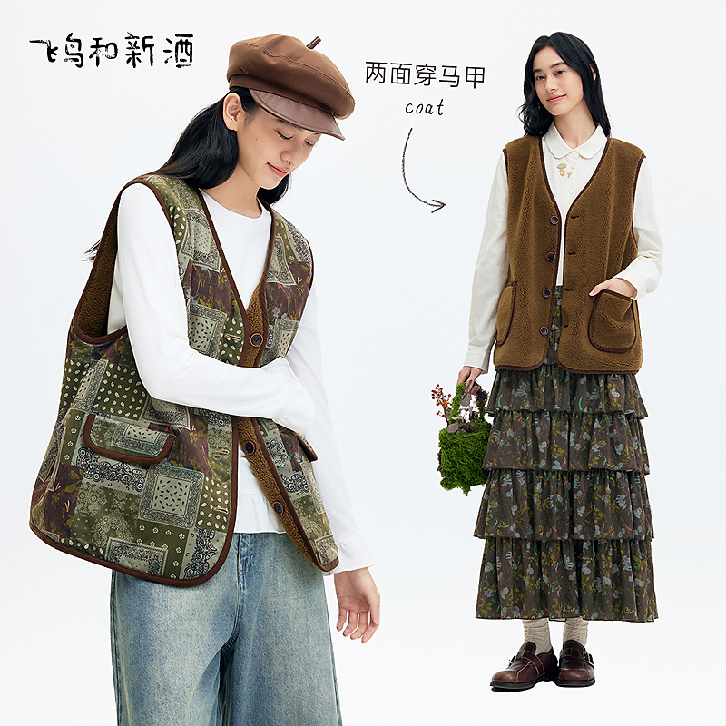 【林林】飞鸟和新酒双面穿印花小外套厚新V领灯芯绒马夹FD57112015