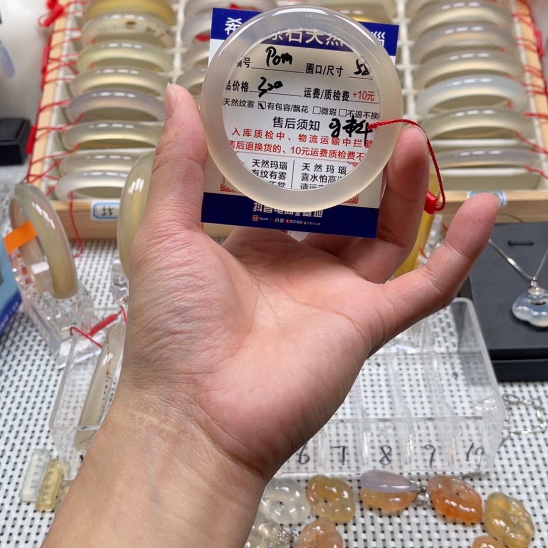 p***o玛瑙/玉髓未镶嵌手镯