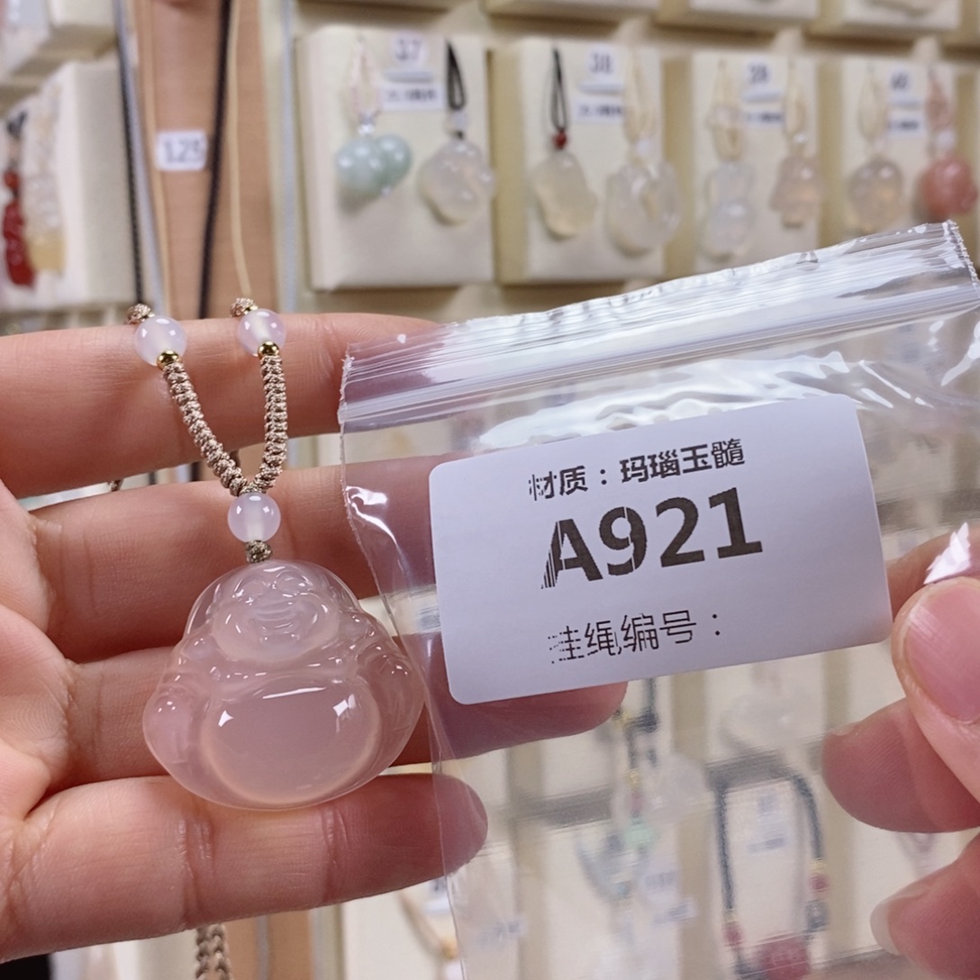 星****玛瑙/玉髓未镶嵌颈饰