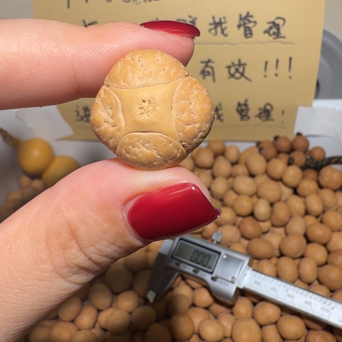 格***叽吊坠麒麟眼菩提格叽