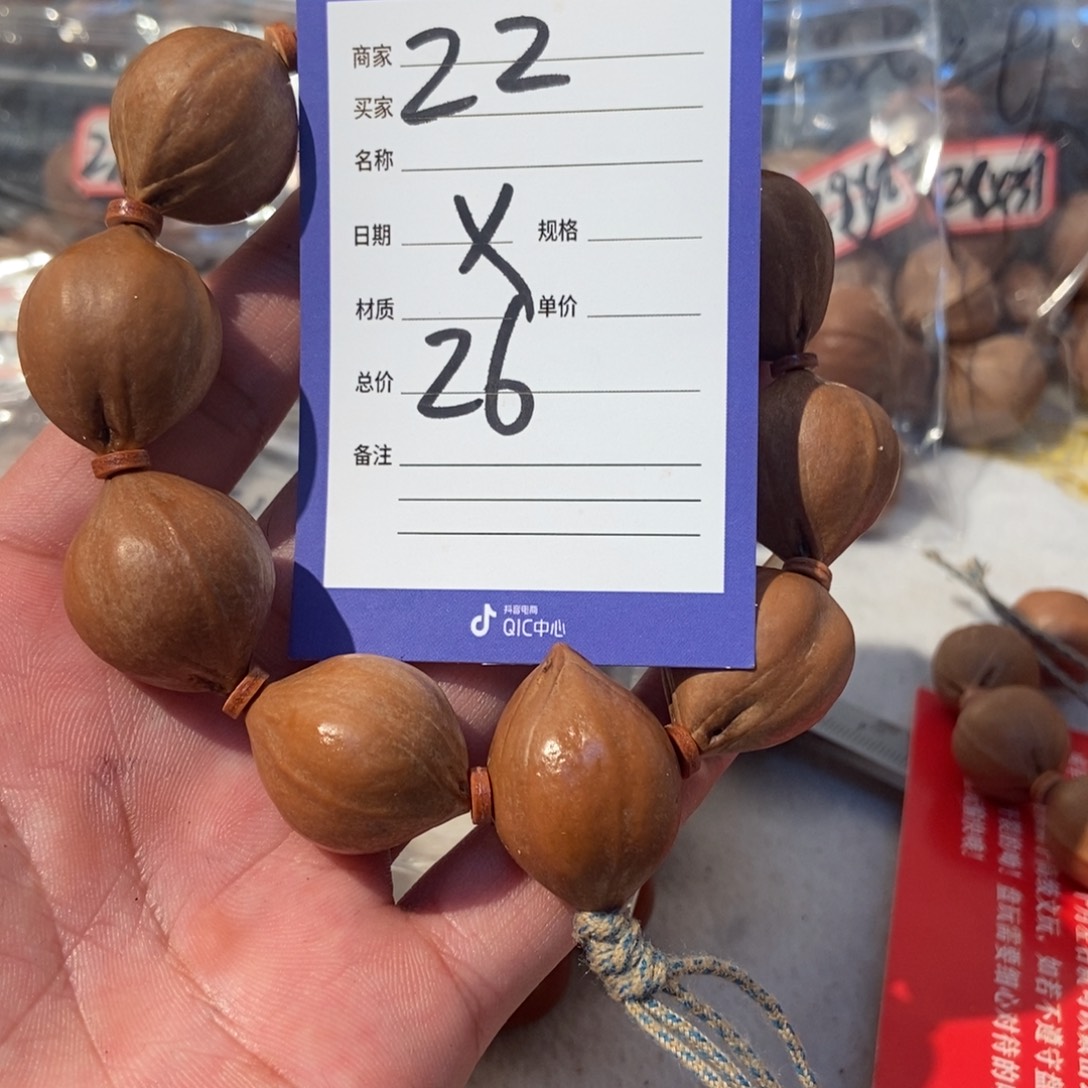 胖****橄榄核吊坠橄榄橄榄