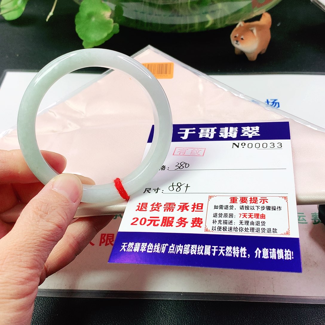 翡翠手镯未镶嵌033…………