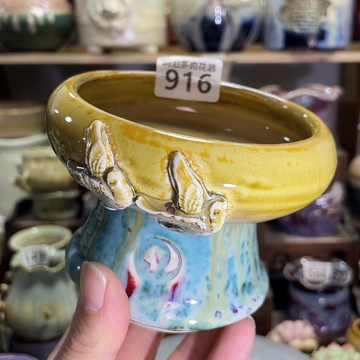 狼盆内口径9高度8