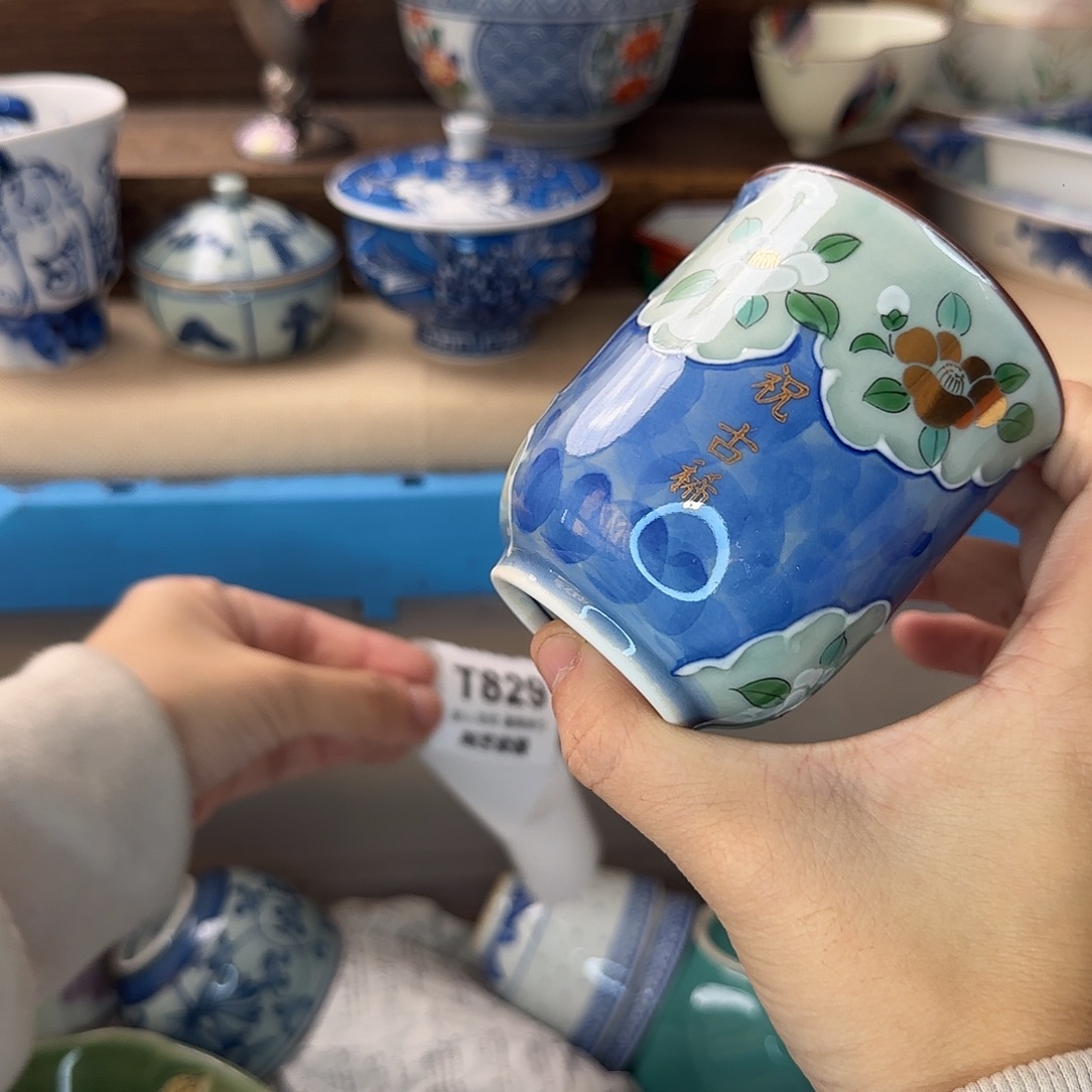 煦***间瓷片829 回流日瓷全场满18米包邮