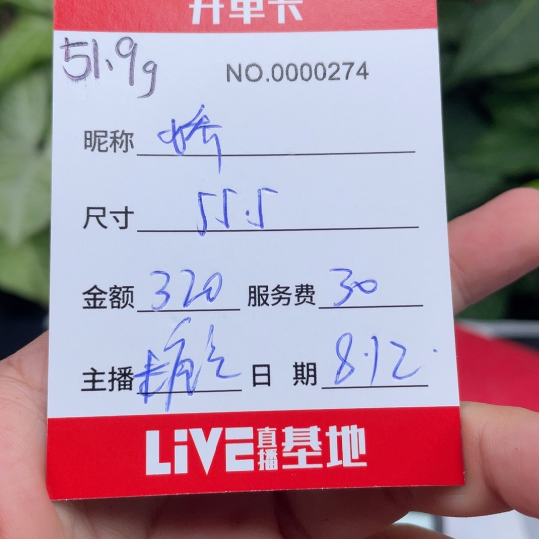娇***娇珐琅非金属所见即所得274