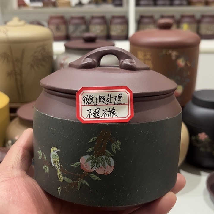 紫砂茶叶罐紫砂茶叶罐