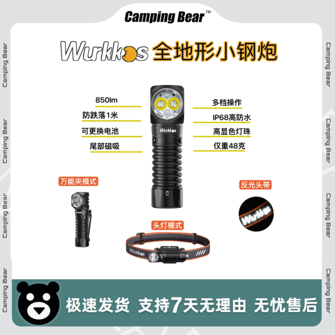 【大美丽专属】Wurkkos沃克思达HD12拐角手电AA兼容户外夜跑头灯
