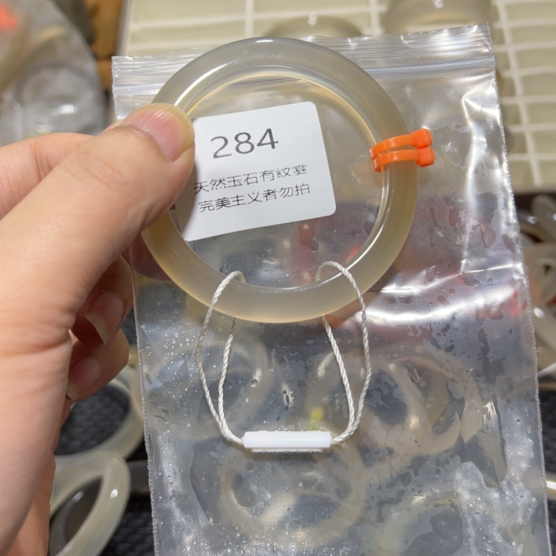 饼****玛瑙/玉髓未镶嵌手镯54