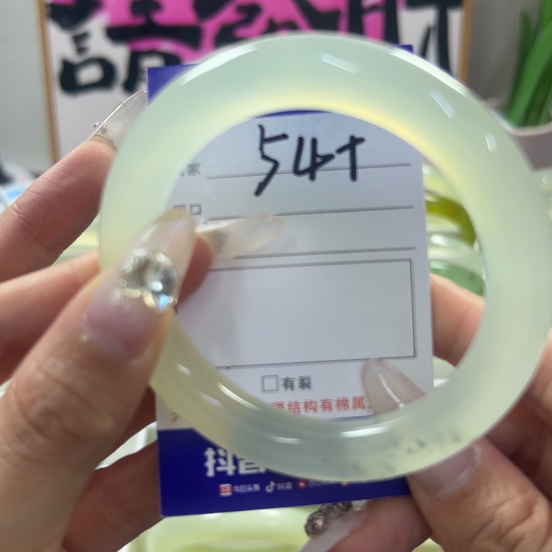 蛇纹石玉未镶嵌手镯434