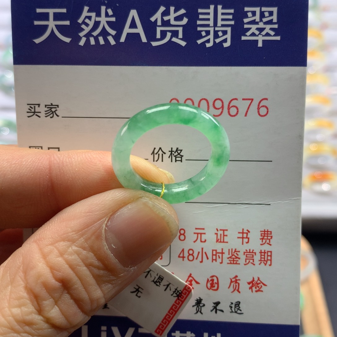 翡翠戒指未镶嵌圈口12号