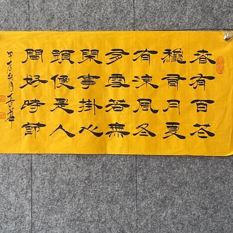 书法：：：：：：：：：：：：：：：：