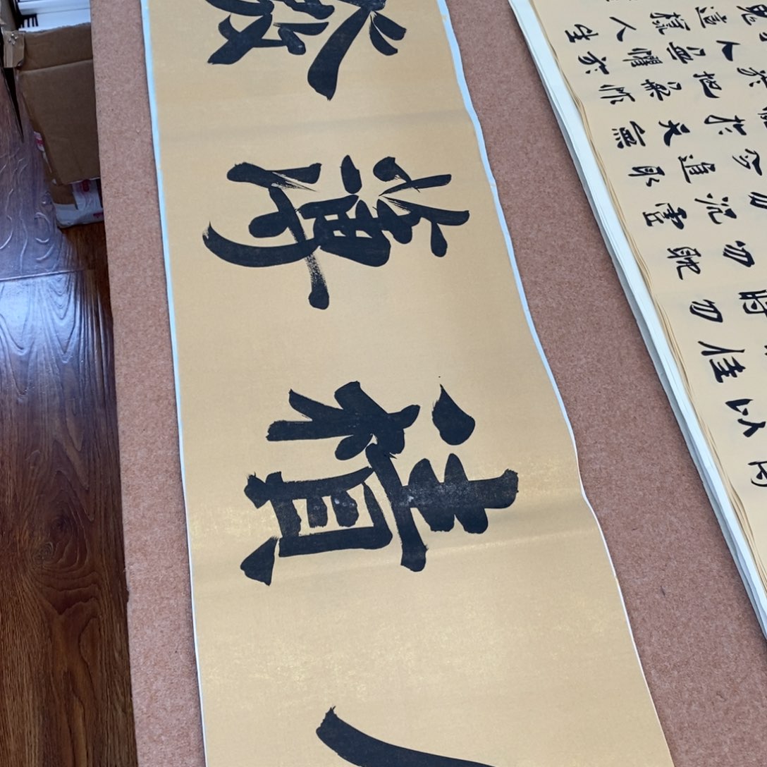 书法刘相玉书法作品惠友