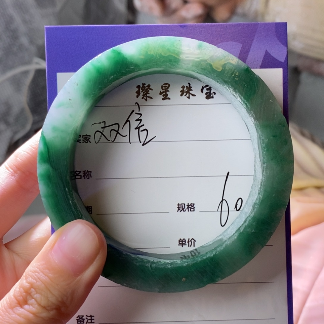 双***司石英质玉未镶嵌手镯定制