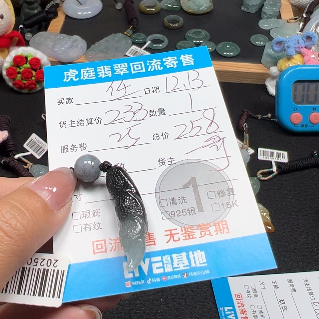 任***旭翡翠未镶嵌颈饰天然A货缅甸翡翠