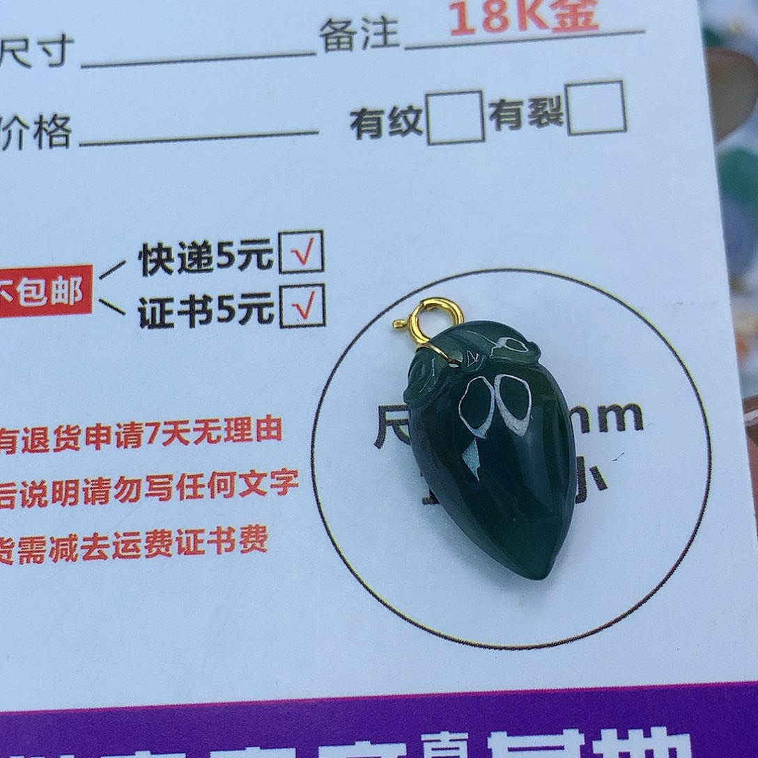 翡翠颈饰18K金镶嵌天然缅甸翡翠a货
