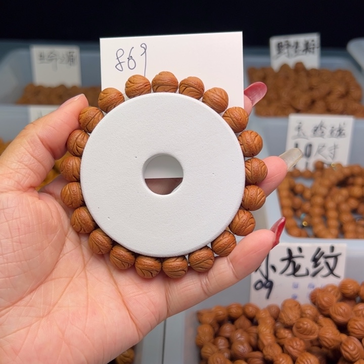 桃核手串玉玲珑11尺寸