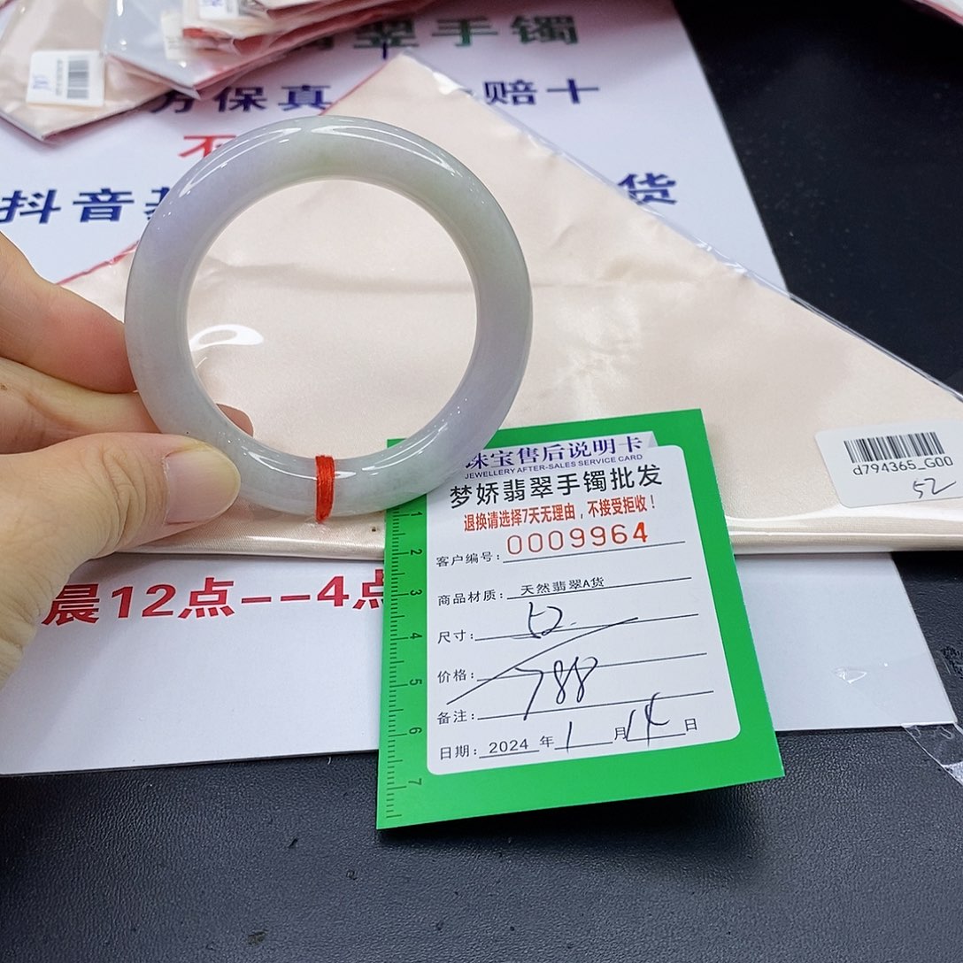 翡翠手镯未镶嵌翡翠手镯