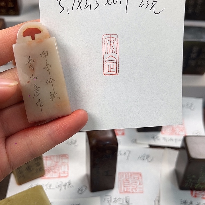 印石寿山石寿山石